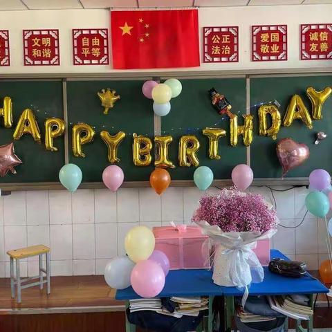 青春不解红尘，燃烧少年的心--实验小学六（6）班集体生日活动