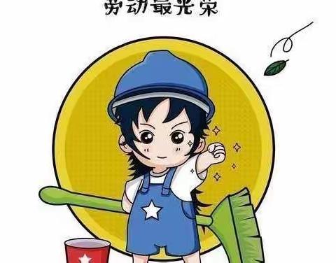 劳动实践学技能 家校协手育精英 ---达拉特旗第一中学初中部明德七班学生特殊国庆假期生活之劳动实践篇