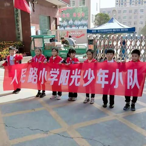 爱洒敬老院，情暖老人心——人民路小学二（9）班阳光少年队重阳节活动