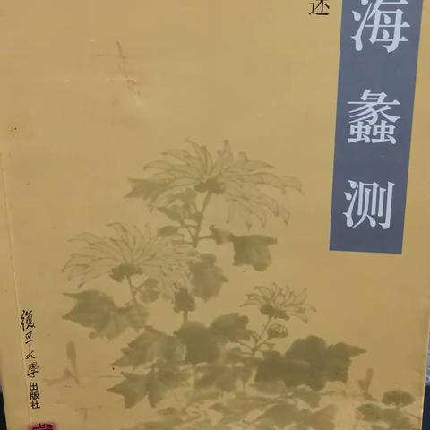 禅（辛丑年夏末）