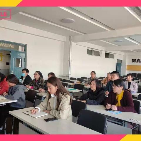 推进课堂变革 打造高效课堂——兴庆区第二十五小学数学教研活动