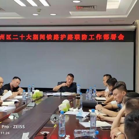 欢度国庆节 喜迎二十大 护路我在岗－－－－宜春市袁州区扎实推进重点时期铁路护路联防工作