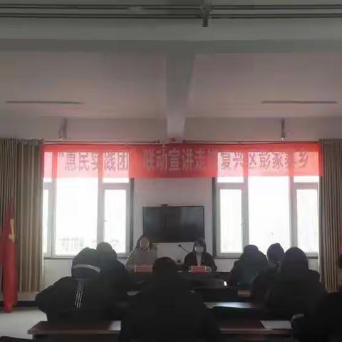 西小屯社区党总支主题党日 党旗映复兴——锚定目标，抢抓开局