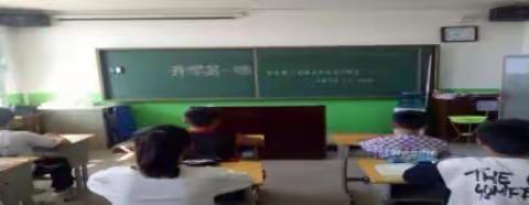 弘扬中国精神，传承中国文明         ---------清风岭镇中心小学活动总结