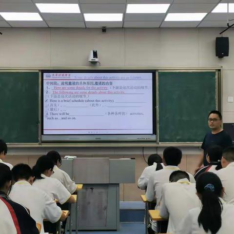 【东平明中】高三英语组教研活动