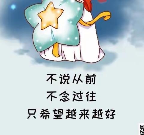 梦的方向