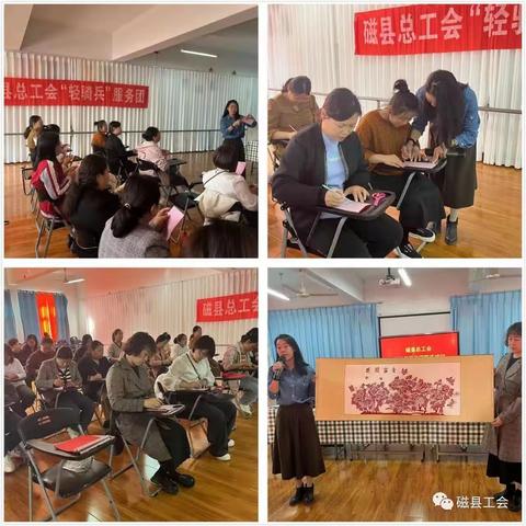 “双争”有我 画说河北—磁县总工会“轻骑兵”服务团剪纸培训走进磁县县直机关幼儿园