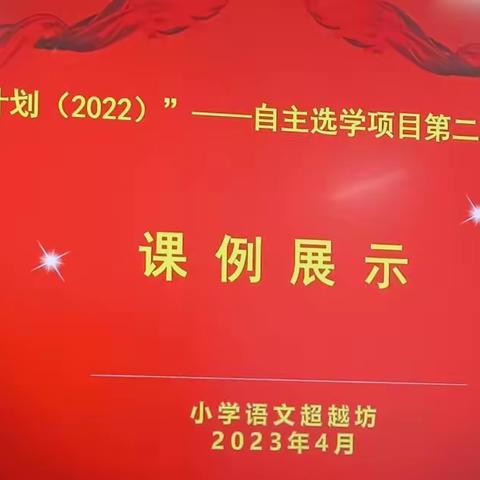 学习让我成长