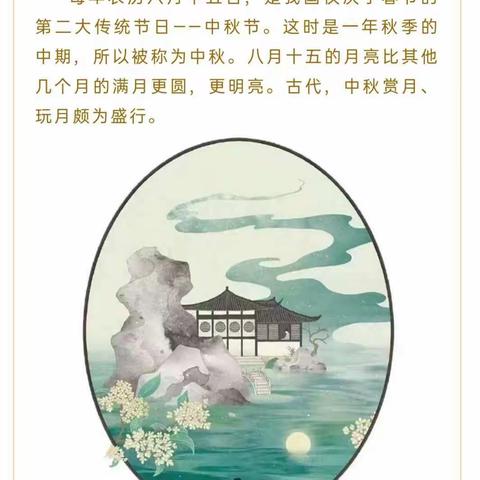 莒县世纪宝贝幼儿园放假通知