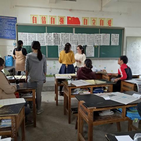 勐秀小学教师毛笔字比赛