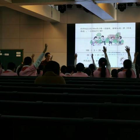 云师大附属小学金安校区新师赛