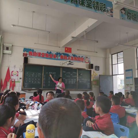 德宏州2019年少数民族聚集区农村小学课改提升教师培训活动