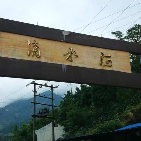 2017年5月18号云南深度活动第十四天—贡山阴阳瀑布