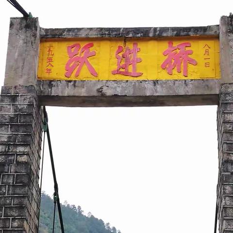 2017年5月18号云南深度活动第十四天—登埂澡堂