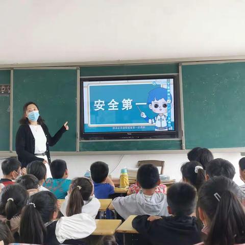 小高小学五一劳动节给家长的一封信