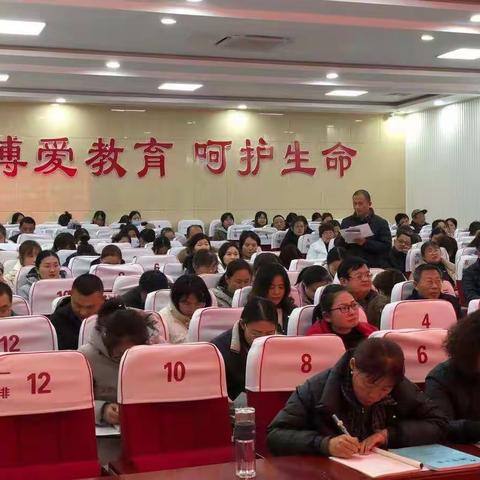 县第三实验小学传达落实全县教学工作会议精神助推教育教学质量提高
