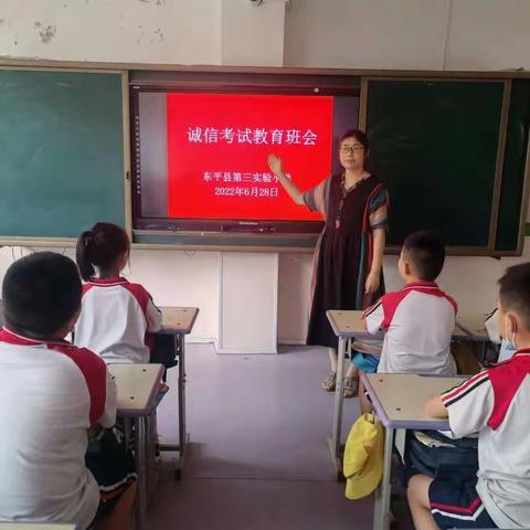 诚信考试明考纪    严肃考规正考风