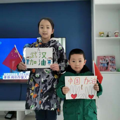 宜宾市妇儿中心阳光贝贝幼儿园为武汉送祝福！