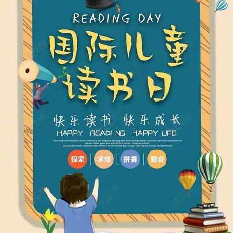 幸福人生，从阅读开始——                         宜宾市妇儿中心阳光贝贝幼儿园“世界读书日”致家长的一封信