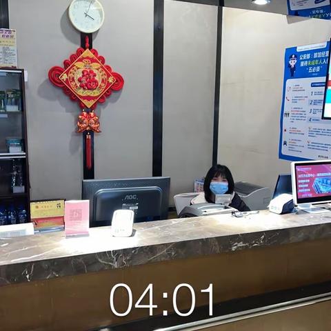 后湖店夜查