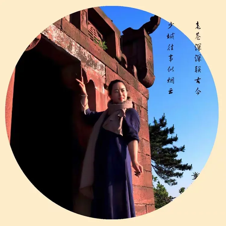 三寸日光