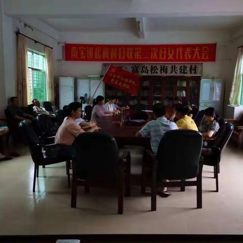 县委组织部老干部局联合南宝镇松梅村委会开展乡村振兴攻坚日暨主题党日活动