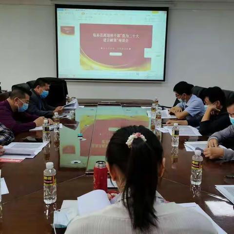 临高县委老干部局召开离退休干部“我为二十大建言献策”座谈会