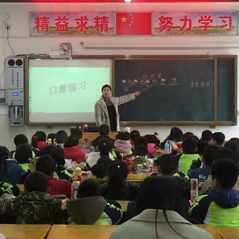 以教研促成长！！ ——记息县第九小学数学常规教研活动