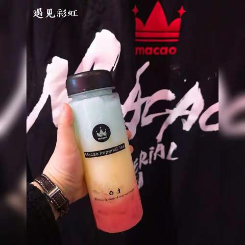 澳门皇茶纪事（3.10-3.17）