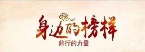 居家学习树榜样 不负韶华好少年——实验小学文化路校区二年级开展第二期争创“居家学习生活好少年”评选活动