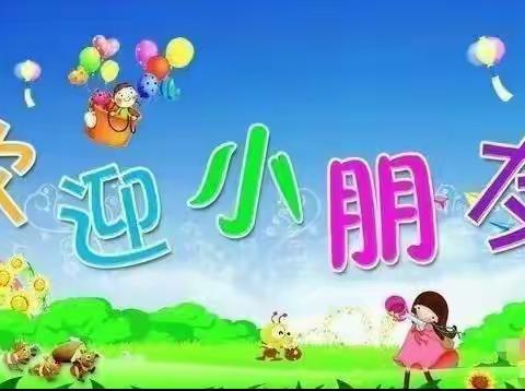 小太阳幼儿园2021年春季预交学费活动火热进行中🎉🎉🎉🎉