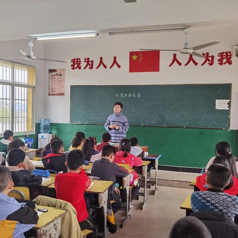 敦厚小学三月教学管理月活动成果