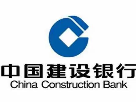 建行辽源分行营业部助力高考 消保护航