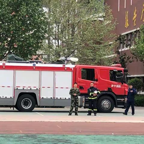 济宁学院附中高新校区消防应急演练总结