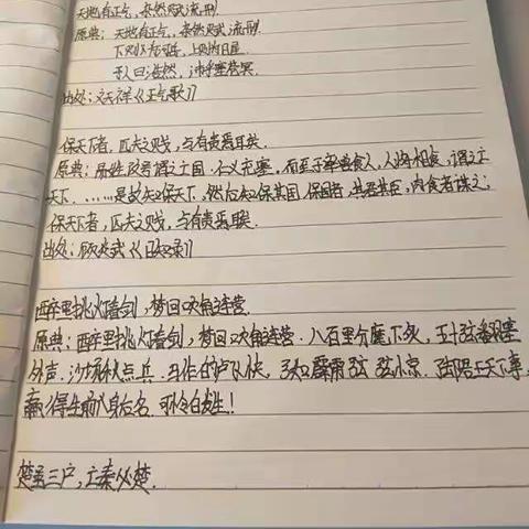 积分促进习惯的养成