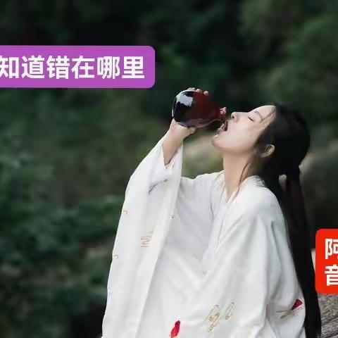 我的痴情感动天感动地∽怎么感动不了你？！🌹☔️≠一阵撕心裂肺的痛＃新歌发布《不知道错在哪里》＃阿蠢音乐🎶