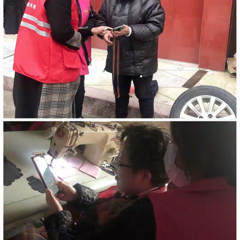 挨家挨户检查健康码和行程码