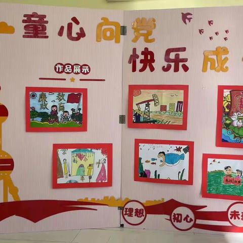 龙南幼儿园顺利开展“开展扬清廉之风，润幼童之心”活动