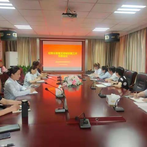 运营公司召开全国文明城市创建暨垃圾分类月度会议