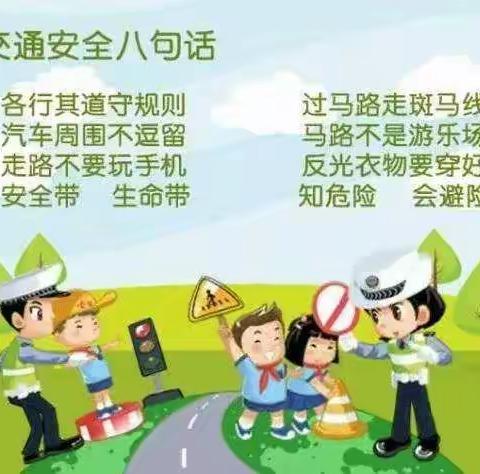 杨楼小学“五一”假期，教育先行--致家长的一封信