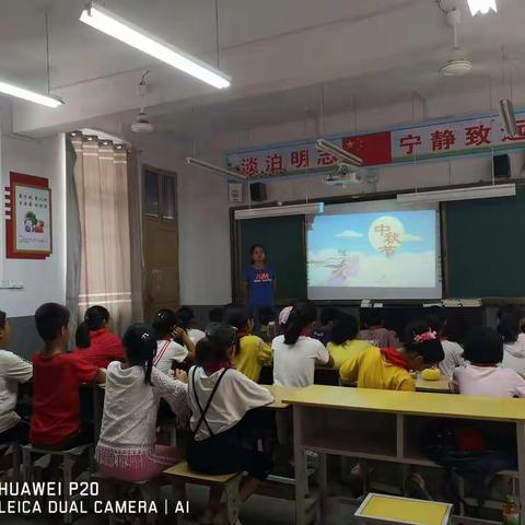 月圆中秋情满校园——杨楼小学五年级举行中秋节活动