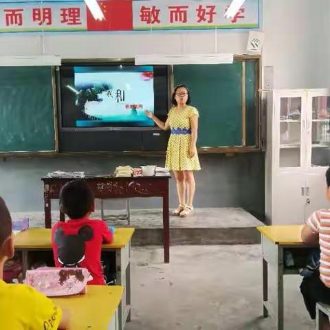 杨楼小学举行“我和我的祖国”主题宣传教育活动