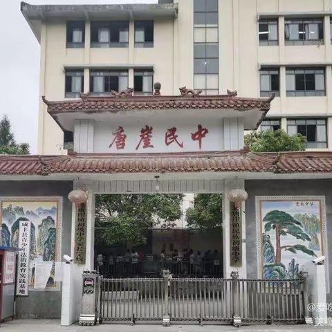 唐崖中学秋季开学疫情防控要求告全体师生家长书