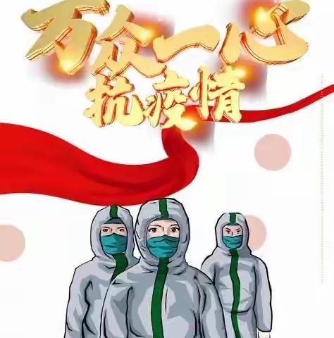 疫情防控，子阳公司在行动！