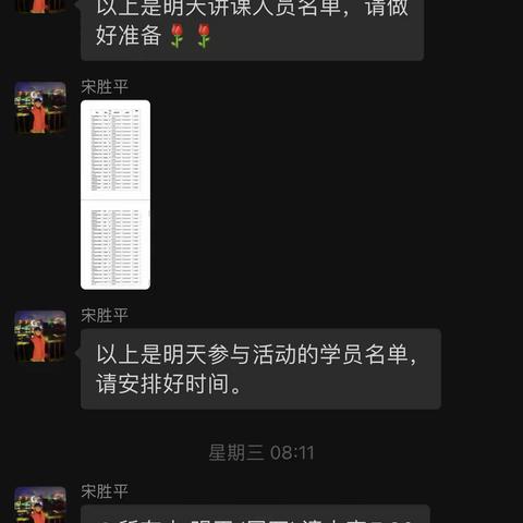 春风吹暖求学路 磨课热情展新高