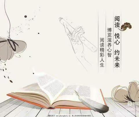 展卷闻书香 清气溢师心——临沭县第一教学联盟读书交流会