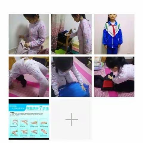 五年级二班之好习惯从我做起