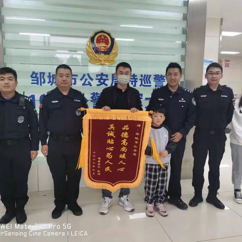 百日行动｜一网格找回走失儿童 家属送锦旗表示感谢
