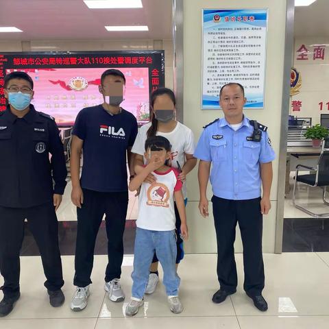 幼小男童走失 家长心急如焚，一网格帮忙找回