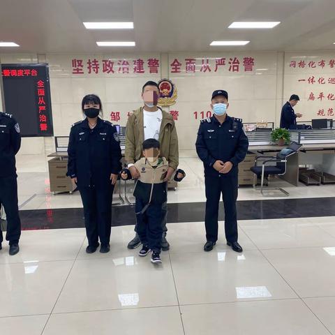 百日行动｜幼童走失 一网格及时救助